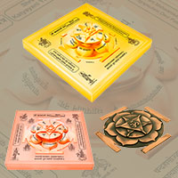 Shree Katyayani Yantra